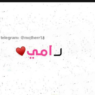 لـ امي و ابي ♡