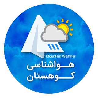 هواشناسی کوهستان