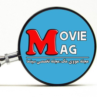 Moviemag | مووی مگ