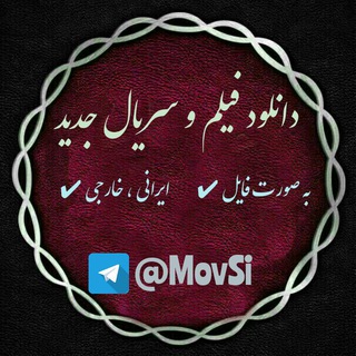 ? MovSi | فیلم،سریال