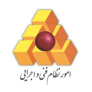 نظام فنی و اجرایی خراسان جنوبی