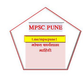 • MPSC PUNE •