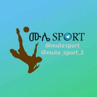 ሙሌ SPORT