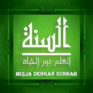 ✒? MULIA DENGAN SUNNAH ??