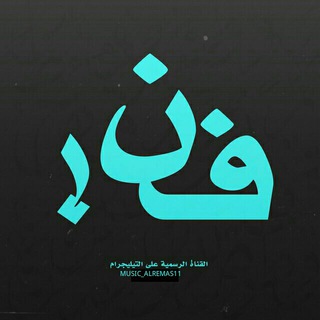 ففـﮧن :?✨"