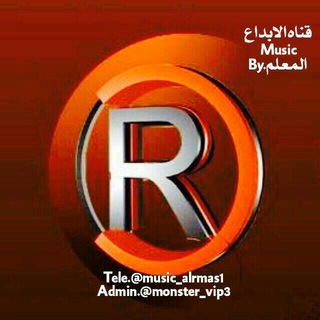 مـيوزك الرمـاس ?✔