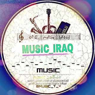 •?MUSIC_IRAQ?•