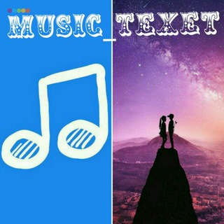 ?Music_Texet?