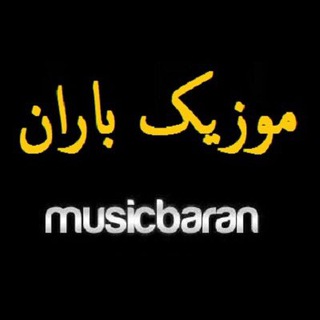 Music BARAN