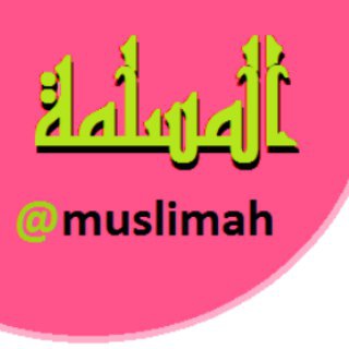 Muslimah ? المسلمة