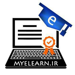 Www.myelearn.ir