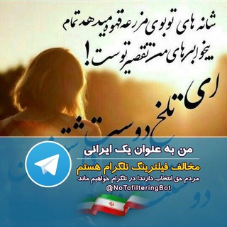 ?عاشقتم عشقم & موزیڪ?