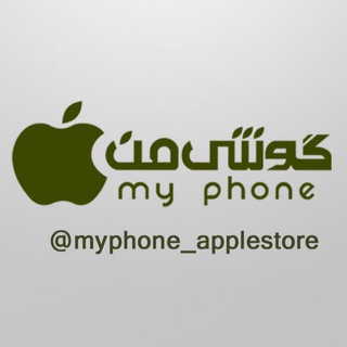 MyPhoneAppleStore