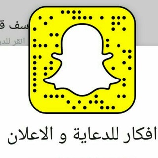 انشر سنابك هنا