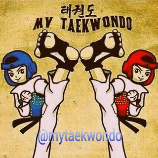 ?My TaeKwonDo?