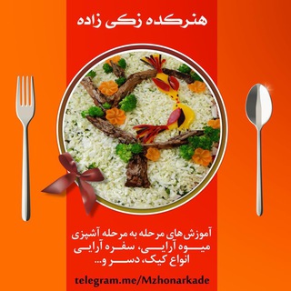 هنرکده زکی زاده