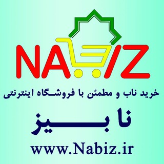 فروشگاه اینترنتی نابیز