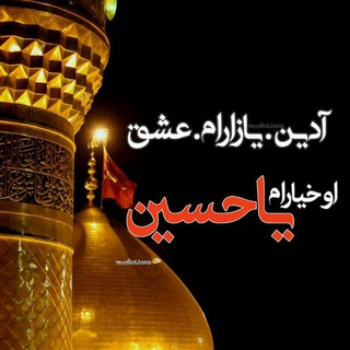 ناب شعرلر