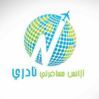 Naderi travel & tour agency