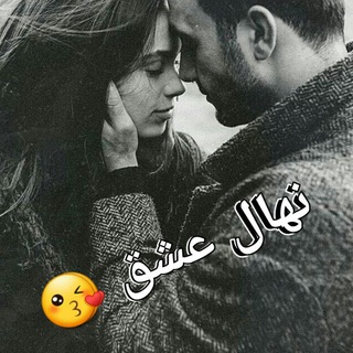 ??نهال عشق??