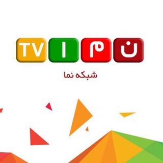 Nama TV