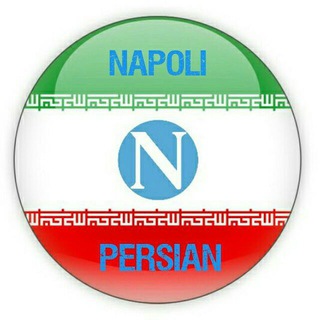 Napoli persian