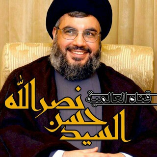 Nasrallah