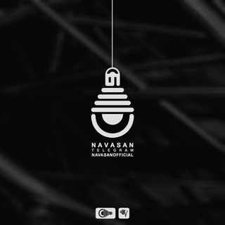 Navasan | نوسان