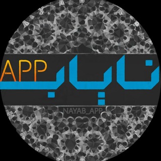 ? NAYAB APP ?