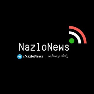 Nazlo News | نازلو نیوز ™