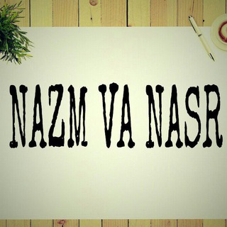 Nazm va Nasr