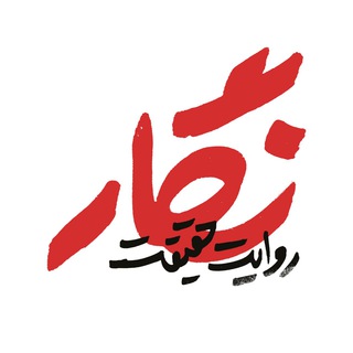 نگار