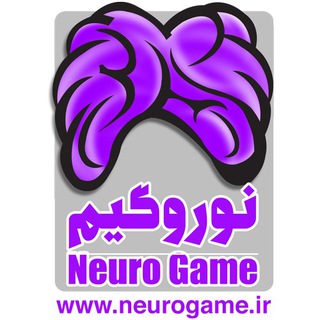 NeuroGame