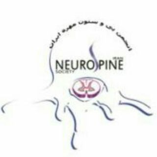 Neurospineiran