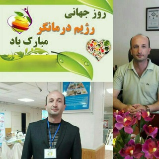 کلینیک رژیم درمانی قاسمی??