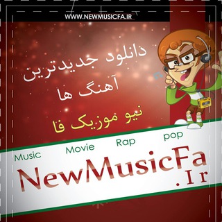 NewMusicFa