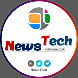 NewsTech | التقنية