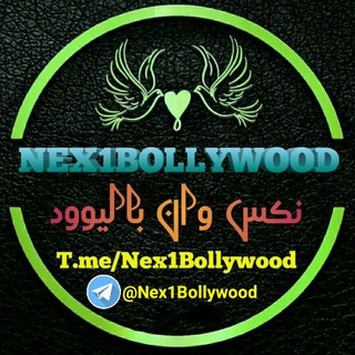 نکس وان بالیوود | Nex1Bollywood