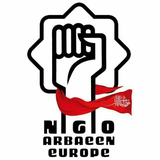 NGO ARBAEEN EUROPE