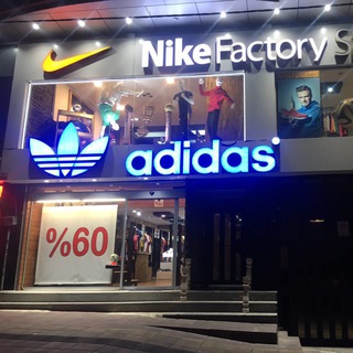 nike &adidas