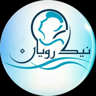 آموزشگاه پیرایش مردانه نیک رویان