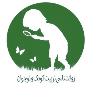 روانشناسی تربیت