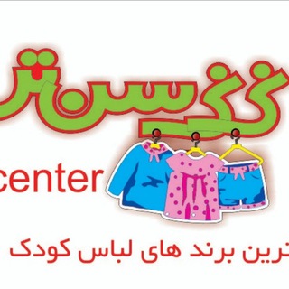 نی نی سنتر