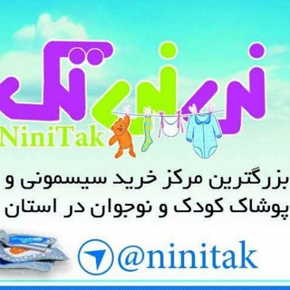 Ninitak