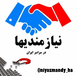 نیازمندیها و کسب و کار آنلاین