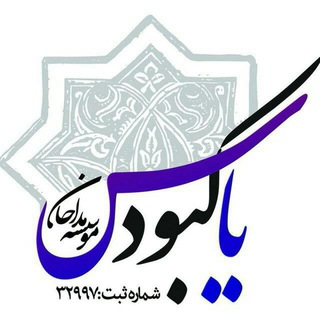 نوگلان حسینی قرچک