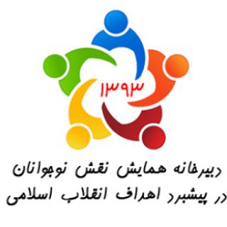 نوجوانانه