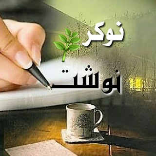 عالیه رجبی✏