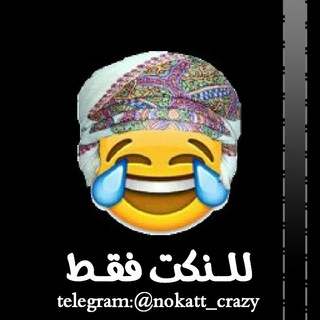 ?? لــلــنــڪت فــقــطط' ??