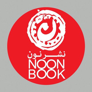 NOONBOOK :: نشرنون